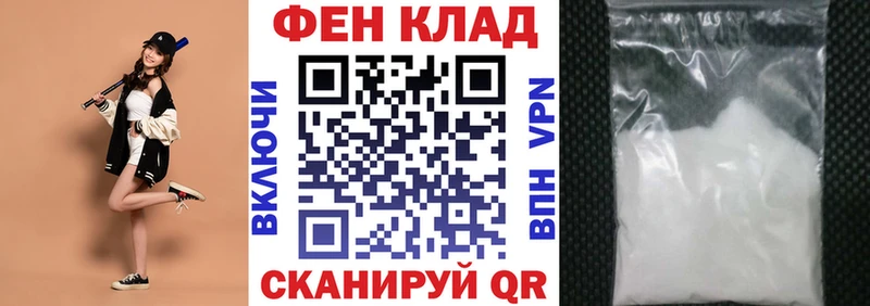 Амфетамин 98%  где можно купить   Волгореченск 