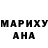 ГАШ hashish Shirley Woods