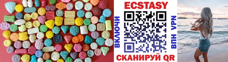 Экстази таблы  Волгореченск 