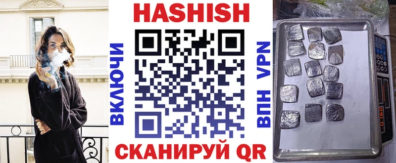 ГАШ Premium  Волгореченск 