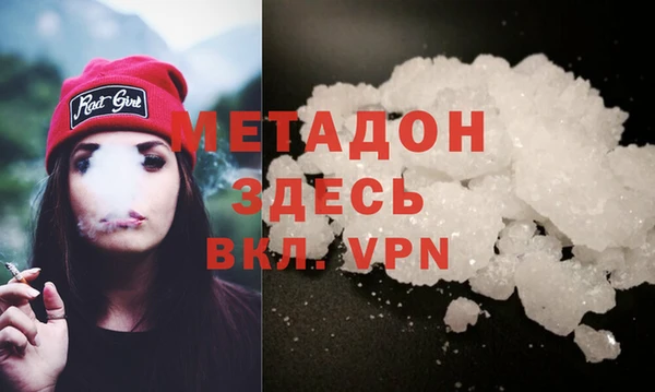 каннабис Балахна