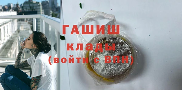 кокаин Белокуриха