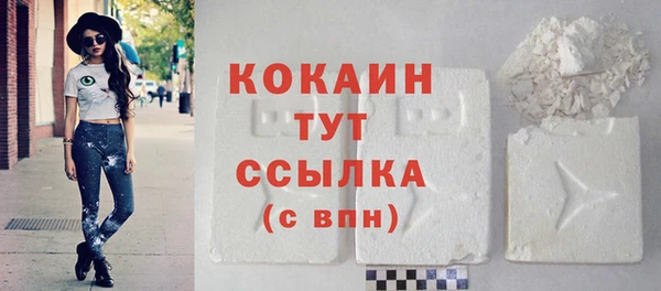 СК Армянск