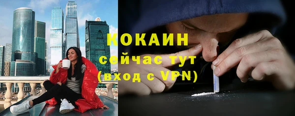 метамфетамин Россошь