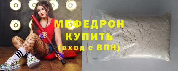 марки lsd Балабаново