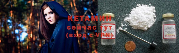 марки lsd Балабаново