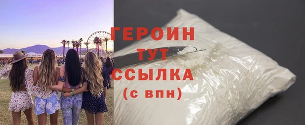 марки lsd Балабаново