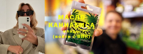 кокаин Белокуриха