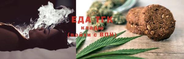 кокаин Белокуриха