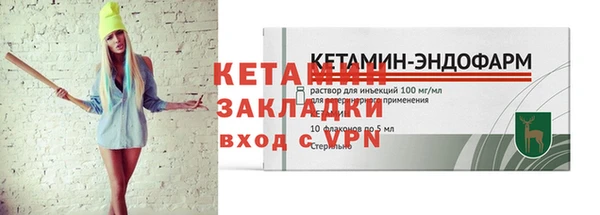 прущие крисы Сафоново