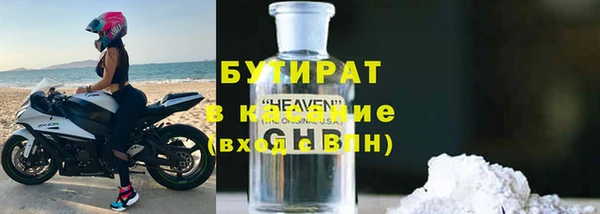 каннабис Балахна
