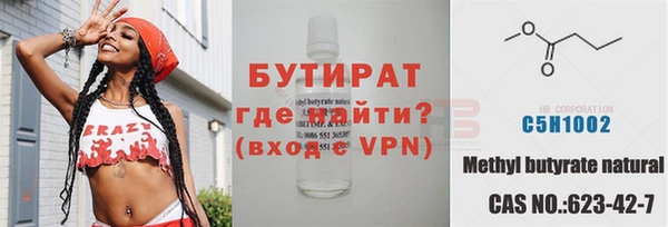 COCAINE Белоозёрский
