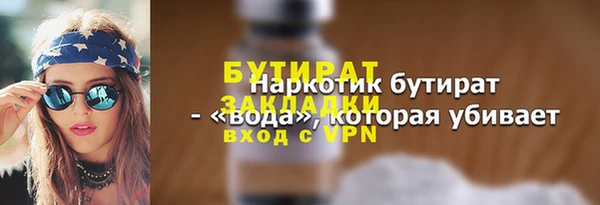 MESCALINE Баксан