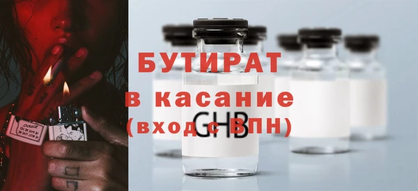 каннабис Балахна
