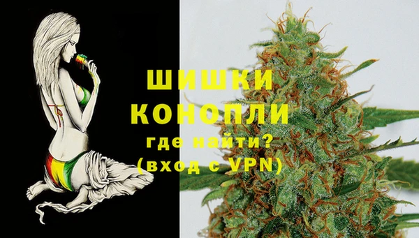 MESCALINE Арсеньев