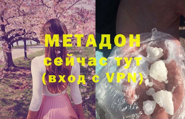 каннабис Балахна