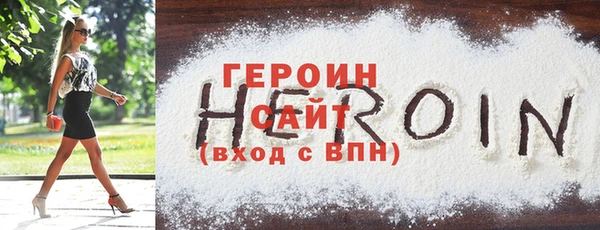 COCAINE Белоозёрский