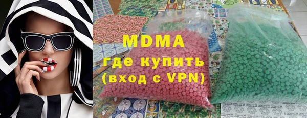 кокаин Белокуриха