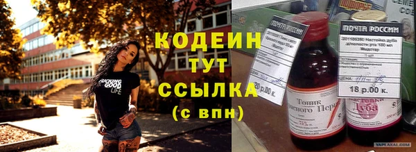 метамфетамин Россошь