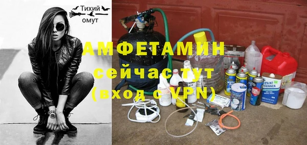 гашишное масло Беломорск