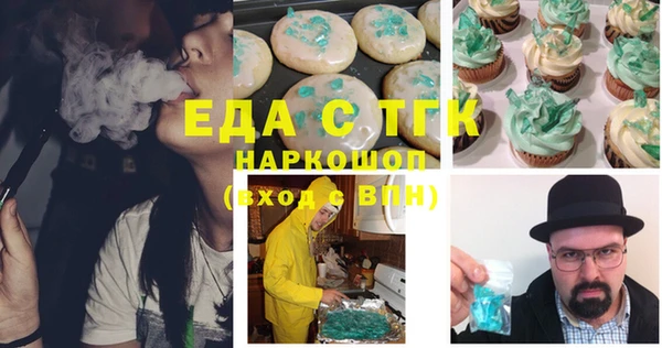 марки lsd Балабаново