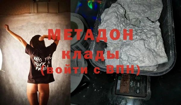 гашишное масло Беломорск