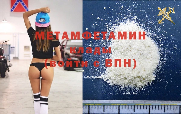 меф VHQ Рославль