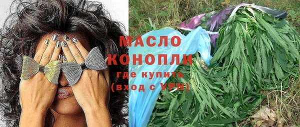 гашишное масло Беломорск