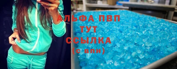 метамфетамин Россошь