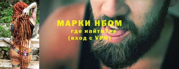 гашишное масло Беломорск