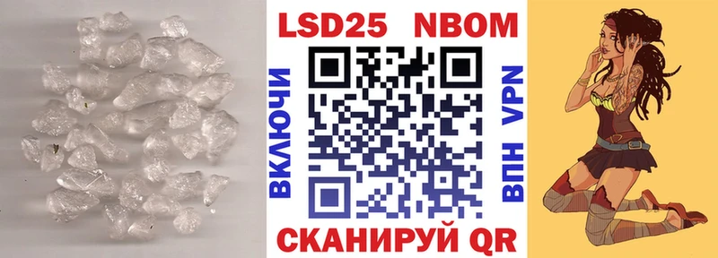 где купить   Волгореченск  МЕГА онион  ЛСД экстази ecstasy 