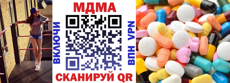 купить  цена  Волгореченск  МДМА VHQ 