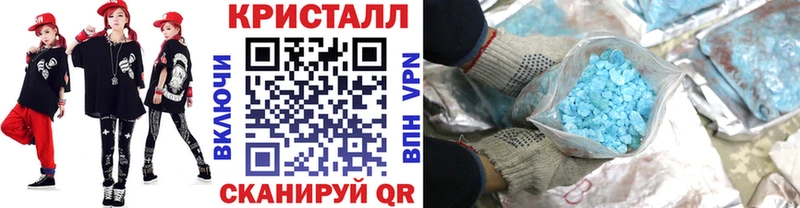 Первитин Декстрометамфетамин 99.9%  купить  цена  Волгореченск 