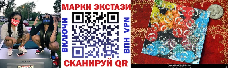 цены наркотик  Волгореченск  Марки NBOMe 1500мкг 