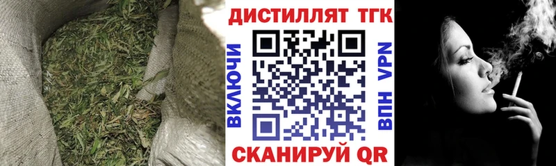 ТГК вейп  цены   Волгореченск 